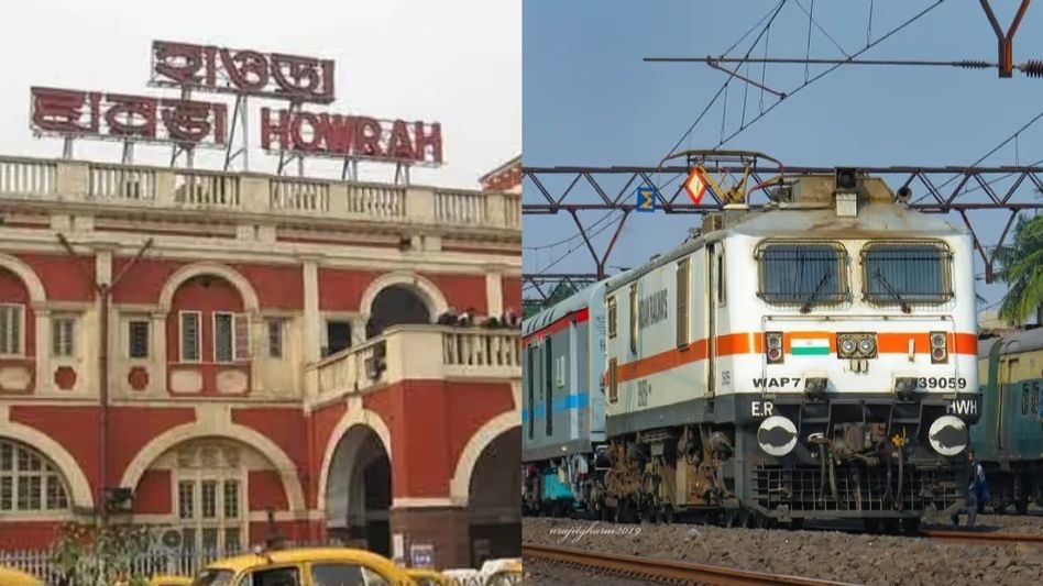 হাওড়া লাইনে চরম দুর্ভোগ, ২৫ মে পর্যন্ত একাধিক ট্রেন বাতিল, রইল তালিকা হাওড়া লাইনে চরম দুর্ভোগ, ২৫ মে পর্যন্ত একাধিক ট্রেন বাতিল, রইল তালিকা