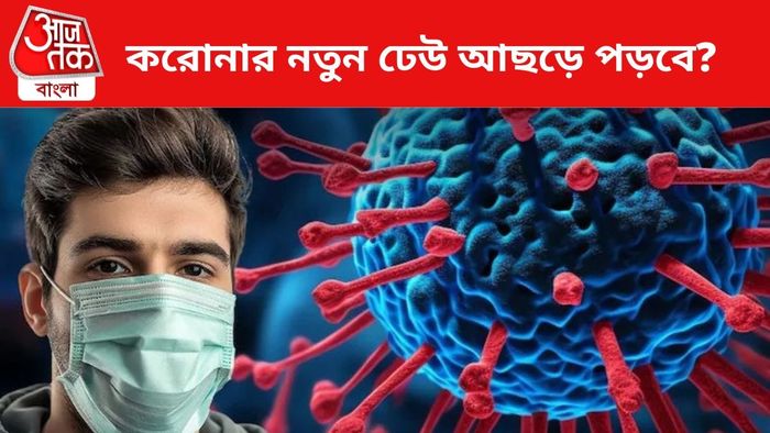 ফের বাড়ছে করোনা আক্রান্তের সংখ্যা।