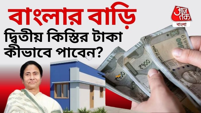 দ্বিতীয় কিস্তির টাকা দেওয়া আনুষ্ঠানিকভাবে শুরু করলেন মুখ্যমন্ত্রী