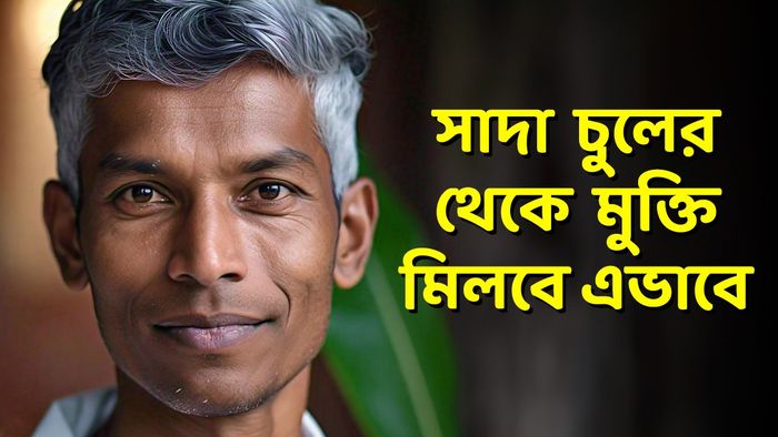 প্রতীকী ছবি (সৌজন্য: মেটা এআই)