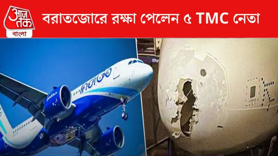 অমানবিক! ২২৭ যাত্রী নিয়ে মাঝ আকাশে বিপদে পড়া ভারতীয় বিমানকে সাহায্য করতে অস্বীকার পাকিস্তানের অমানবিক! ২২৭ যাত্রী নিয়ে মাঝ আকাশে বিপদে পড়া ভারতীয় বিমানকে সাহায্য করতে অস্বীকার পাকিস্তানের