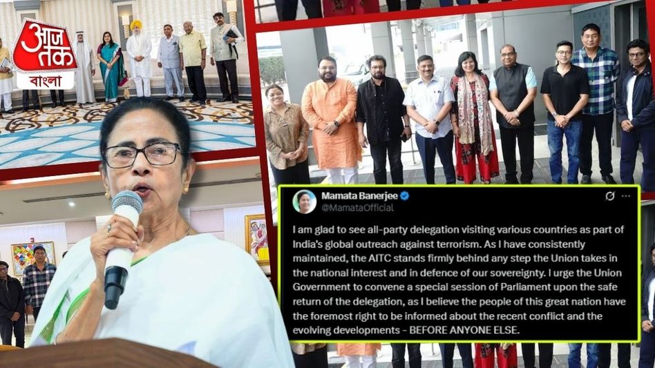 'অন্য কারওর আগে...', অপারেশন সিঁদুর নিয়ে বিশেষ অধিবেশন দাবি মমতার 'অন্য কারওর আগে...', অপারেশন সিঁদুর নিয়ে বিশেষ অধিবেশন দাবি মমতার