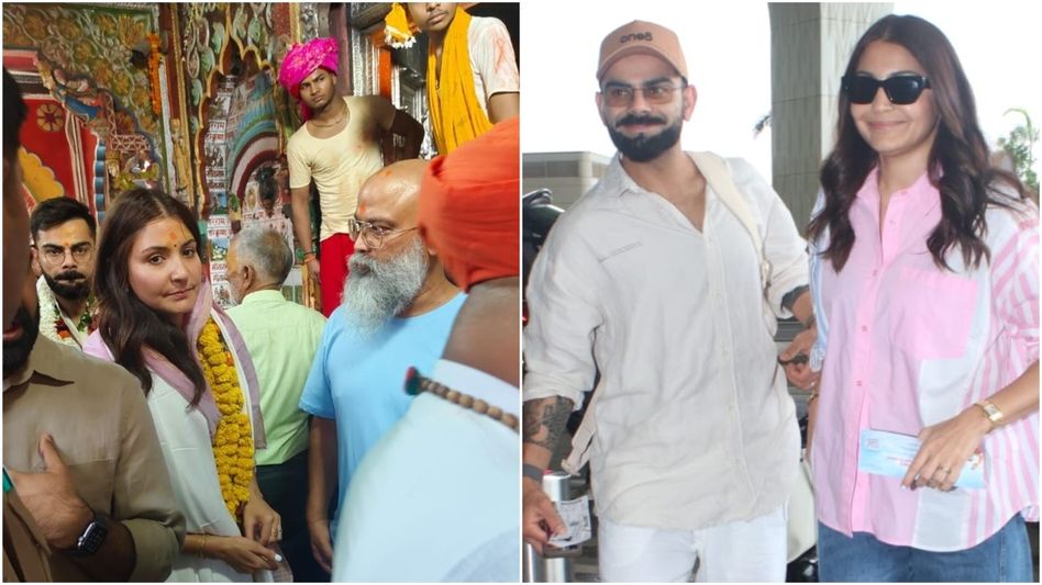 IPL প্লে অফের আগে রামমন্দির দর্শনে বিরাট-অনুষ্কা, কী প্রার্থনা করলেন? IPL প্লে অফের আগে রামমন্দির দর্শনে বিরাট-অনুষ্কা, কী প্রার্থনা করলেন?