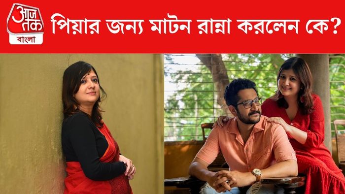 পরম-পিয়া