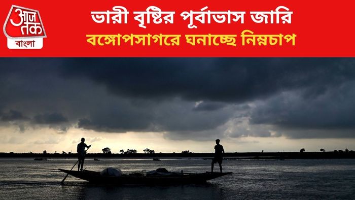 ঝড়বৃষ্টির পূর্বাভাস জারি।