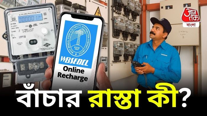 স্মার্ট মিটার নিয়ে বিতর্ক।-গ্রাফিকঃ সৌমিক মজুমদার