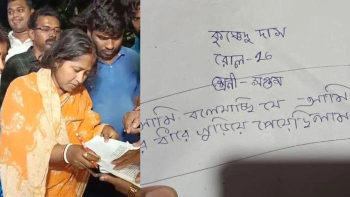 নাবালকের সুইসাইড নোট পরীক্ষা করা হচ্ছে