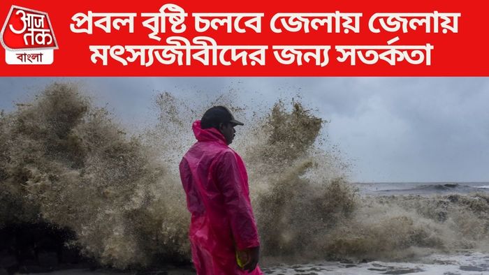 প্রবল বৃষ্টি চলবে জেলায় জেলায়