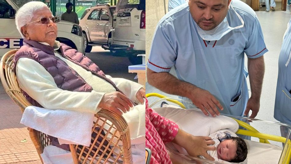 ভিডিও কলে নাতির মুখ দেখলেন দাদু লালু, কেমন হল তেজস্বীর ছেলে? মন ভাল করা ছবি VIRAL ভিডিও কলে নাতির মুখ দেখলেন দাদু লালু, কেমন হল তেজস্বীর ছেলে? মন ভাল করা ছবি VIRAL