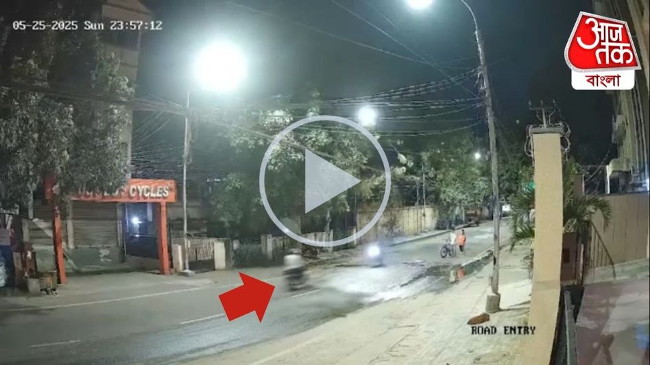 ফাঁকা রাস্তায় দুই বাইকের মুখোমুখি সংঘর্ষে মৃত এক, CCTV ফুটেজ ফাঁকা রাস্তায় দুই বাইকের মুখোমুখি সংঘর্ষে মৃত এক, CCTV ফুটেজ