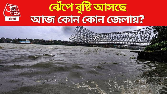 আবহাওয়ার খবর