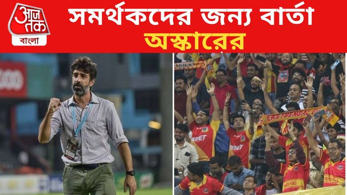 অস্কার ব্রুজো