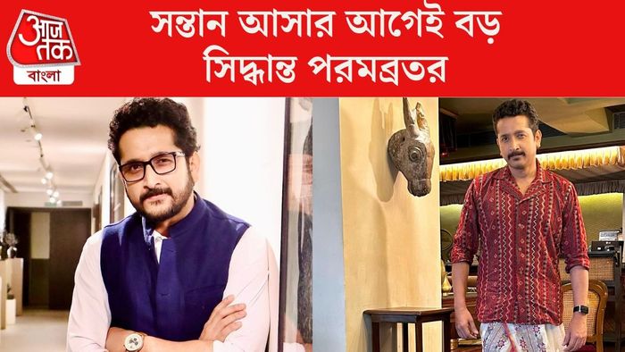 পরমব্রত চট্টোপাধ্যায়