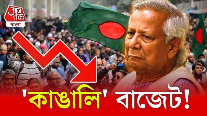 Bangladesh Budget