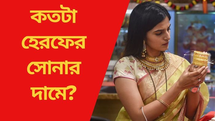 সপ্তাহের শুরুতেই বাড়ল দাম