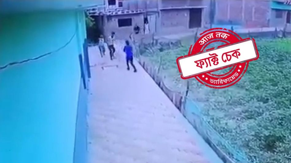 ফ্যাক্ট চেক: জিহাদীদের তরফে এক ব্যক্তিকে জ্যান্ত জ্বালানোর দৃশ্য দাবিতে ছড়াল অসম্পর্কিত ভিডিও ফ্যাক্ট চেক: জিহাদীদের তরফে এক ব্যক্তিকে জ্যান্ত জ্বালানোর দৃশ্য দাবিতে ছড়াল অসম্পর্কিত ভিডিও