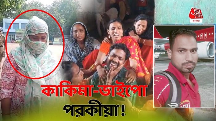 Police recovering dead body of Saddam Nadap, murdered youth found buried under floor in Tapan, South Dinajpur, West Bengal