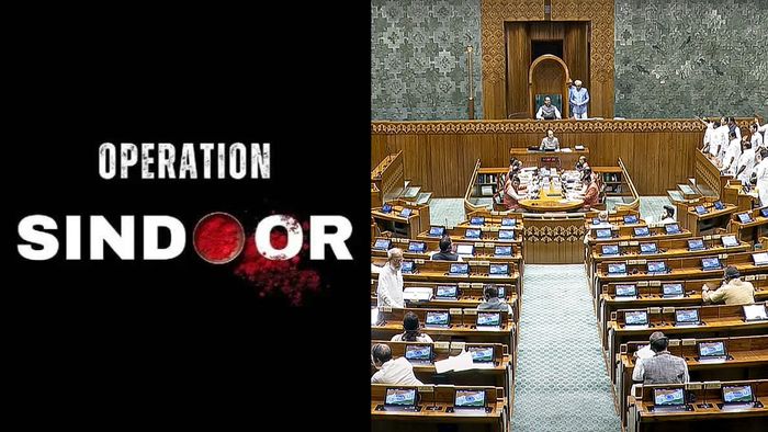 বাদল অধিবেশনেই 'অপারেশন সিঁদুর' নিয়ে আলোচনা
