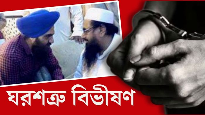 হাফিজ সইদ ঘনিষ্ঠ খালিস্তানি জঙ্গিনেতাকে তথ্য পাচার করত এই স্পাই।