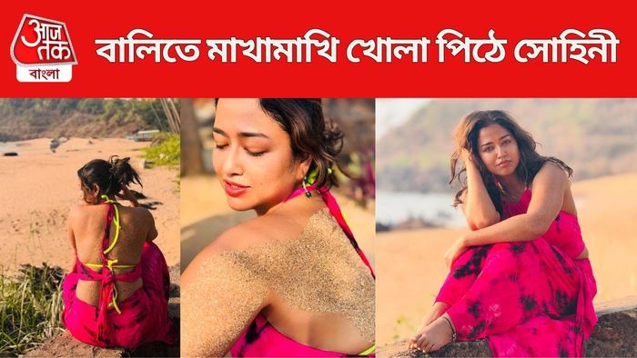 সোহিনী সরকার