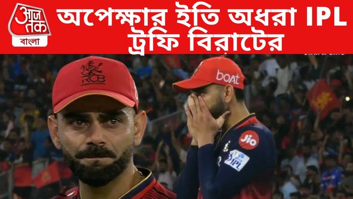 বিরাট কোহলি