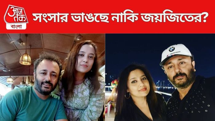 ডিভোর্স হচ্ছে নাকি জয়জিৎ-শ্রেয়ার?