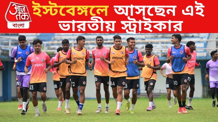 ইস্টবেঙ্গল