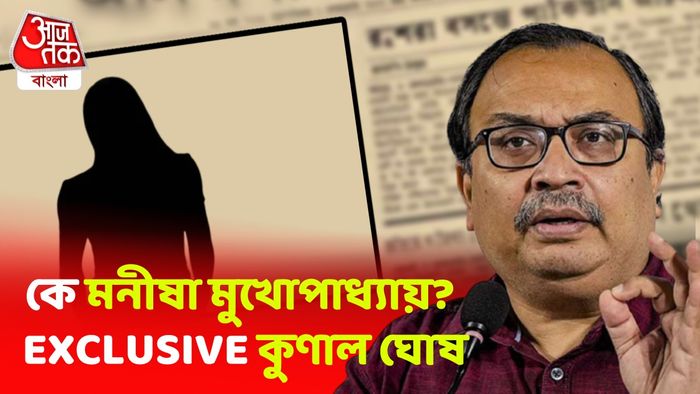 ‘কর্পূর’ ছবিতে সিপিএম আমলের মনীষা মুখোপাধ্যায়ের অন্তর্ধান রহস্যকে ঘিরে নির্মাতা অরিন্দম শীলের থ্রিলারে অভিনয় করছেন সাংবাদিক ও তৃণমূল নেতা কুণাল ঘোষ