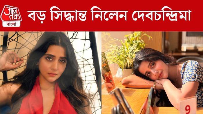 দেবচন্দ্রিমা সিংহ রায়