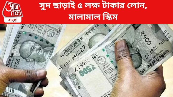 প্রতীকী চিত্র।