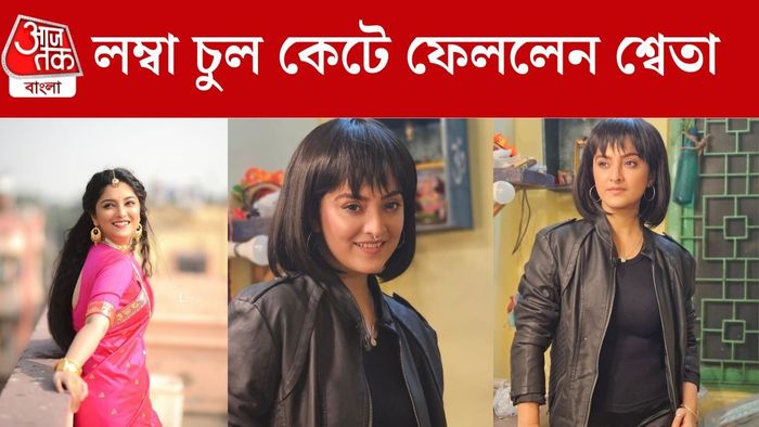 শ্বেতা ভট্টাচার্য