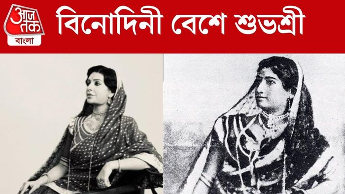 শুভশ্রী গঙ্গোপাধ্যায়