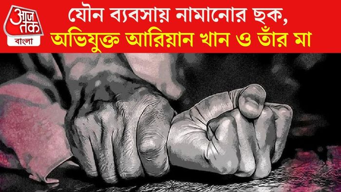 প্রতীকী ছবি