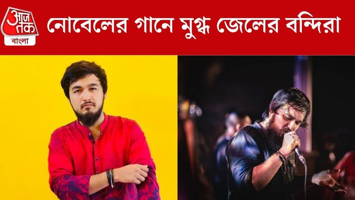 মাঈনুল আহসান নোবেল