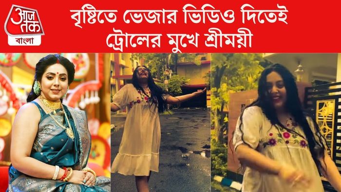 শ্রীময়ী চট্টরাজ