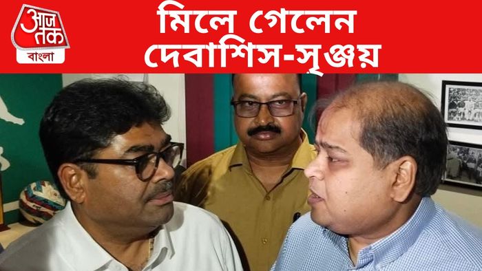 দেবাশিস-সৃঞ্জয়