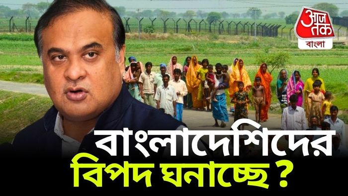 অসমের মুখ্যমন্ত্রী হিমন্ত বিশ্বশর্মা