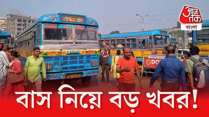 হাওড়ায় অফিস টাইমে বাস ধরতে ব্যস্ত যাত্রীরা। নিজস্ব চিত্র
