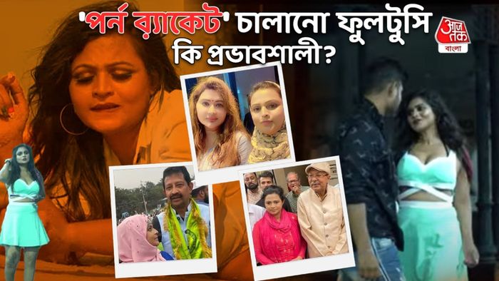 শ্বেতা খান