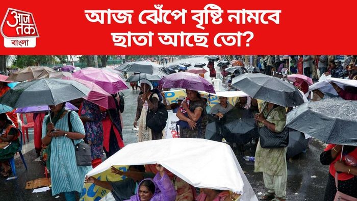 দক্ষিণবঙ্গে বাড়বে বৃষ্টি