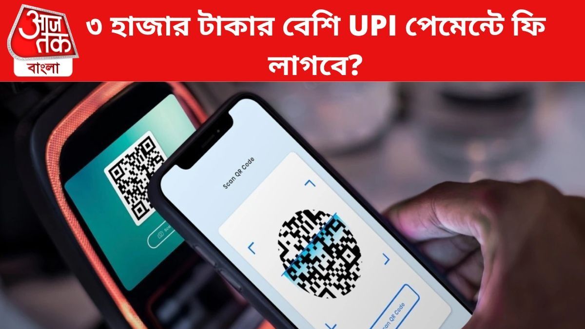 প্রতীকী চিত্র।