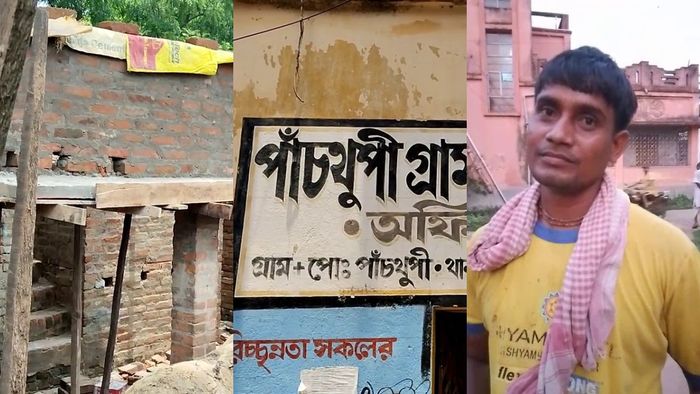 অবাস যোজনার টাকা পেতে লাগছে কাটমানি