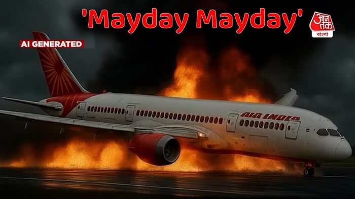 মেডে মেডে শব্দের অর্থ কী?