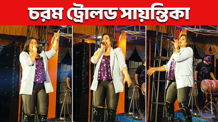 সায়ন্তিকা বন্দ্যোপাধ্যায় (ছবি: ইনস্টাগ্রাম)