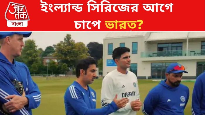 টিম ইন্ডিয়া