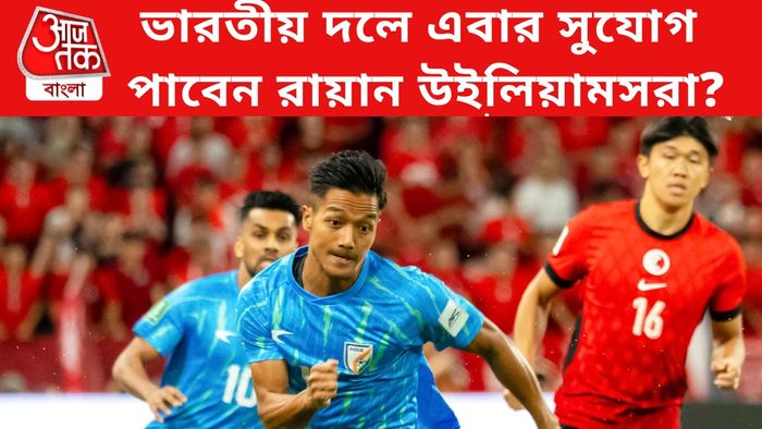 ভারতীয় ফুটবল দল