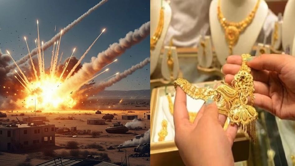 ইরান-ইজরায়েলের যুদ্ধে সোনার দাম বাড়ল হু হু করে, ১০ গ্রামের দাম কত? ইরান-ইজরায়েলের যুদ্ধে সোনার দাম বাড়ল হু হু করে, ১০ গ্রামের দাম কত?