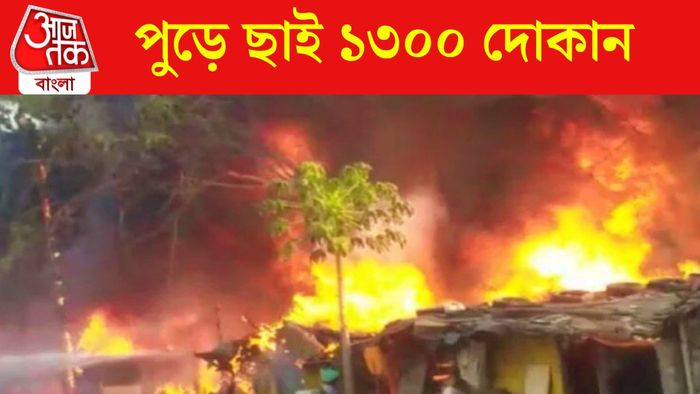 প্রতীকী ছবি