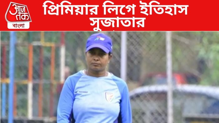 সুজাতা কর
