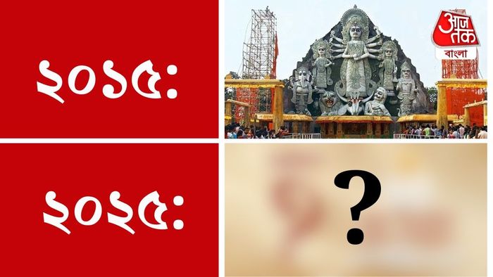 দেশপ্রিয় পার্কে এবার কী চমক?